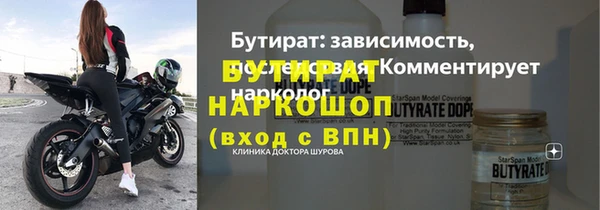 круглые Бронницы